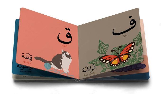 Alif Baa Taa Learn Arabic Alphabet Letters: Let's Write Arabic Learn to  write the arabic Letters, words and vowels, Alif baa Tracing Book for  Muslim  practice / تعلم الكتابة و القراءة